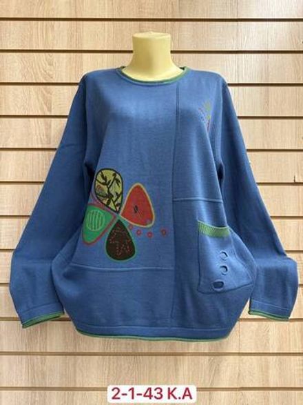 Кофта 2948019 Fabrika