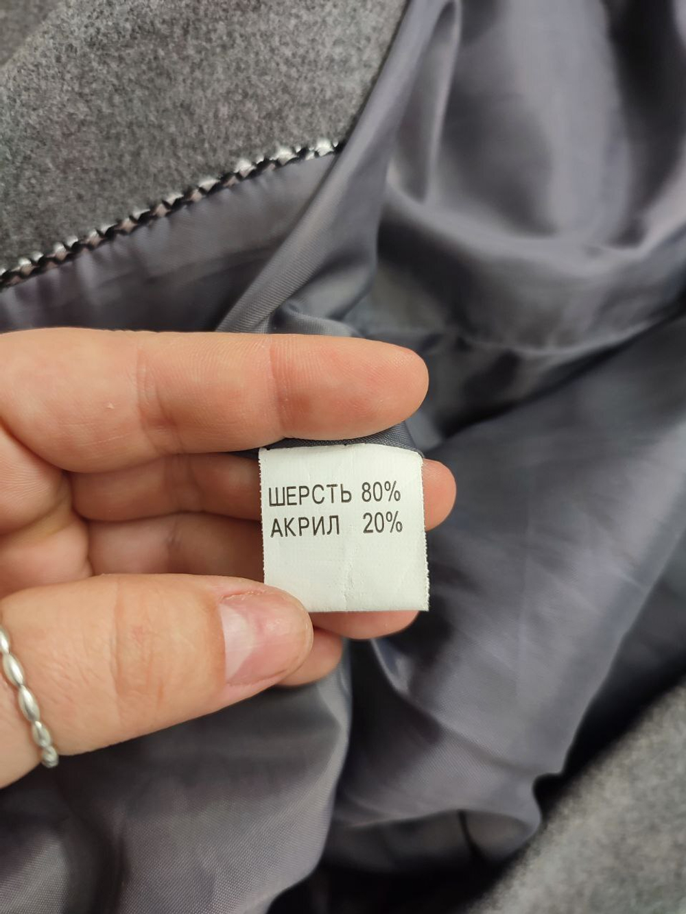 Пальто Mp fashion демисезонное шерстяное 42 размер