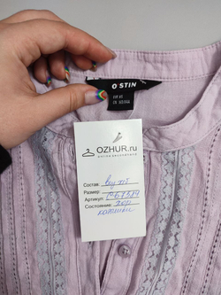 Блузка Ostin романтическая 42 размер