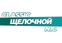 Купить C никотином