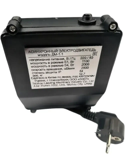 Двигатель однофазный 220В 2 кВт 2850 об/мин