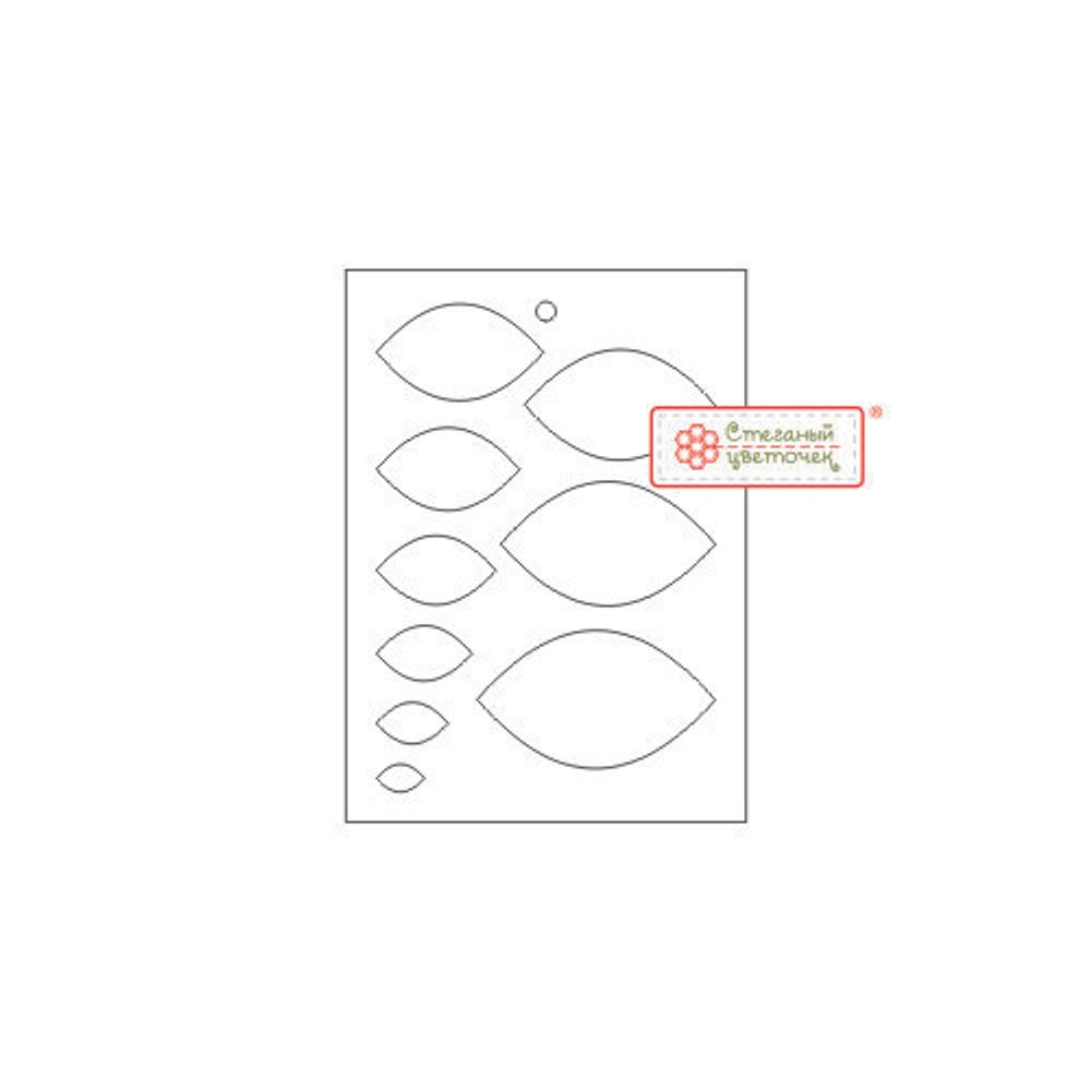 Шаблон для стежки  и аппликации "Лепесточки" (арт. T45)