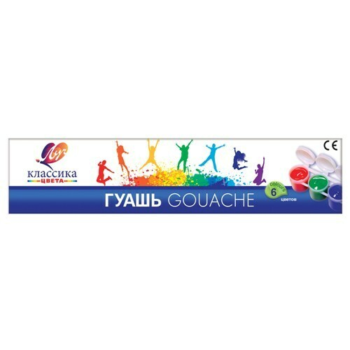 Гуашь 06цв по 20мл "Классика" в блок-таре ЛУЧ21С 1375-08 И