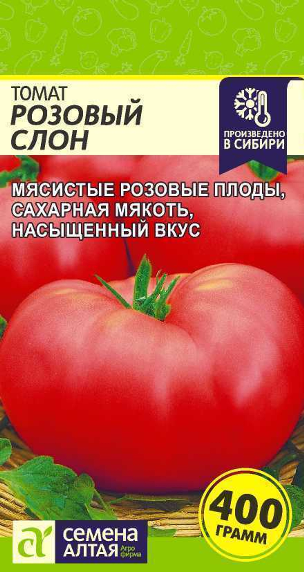 Томат Розовый слон