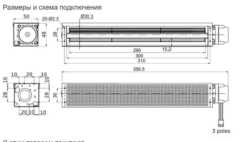 Вентилятор тангенциальный VD105-24D-G с решеткой