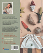 Возьми на ручки