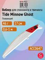 Воблер для рыбалки DUO Tide Minnow Ghost 170F, ACC0647 Pearl Red Head Mullet, 170 мм, 46 г, плавающий, минноу