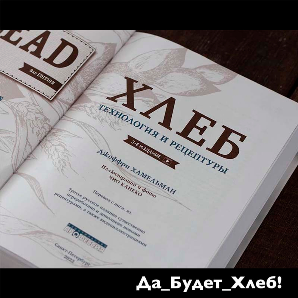 Купить книгу Хамельмана
