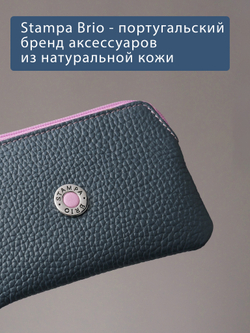 368 - Футляр для ключей Stampa Brio