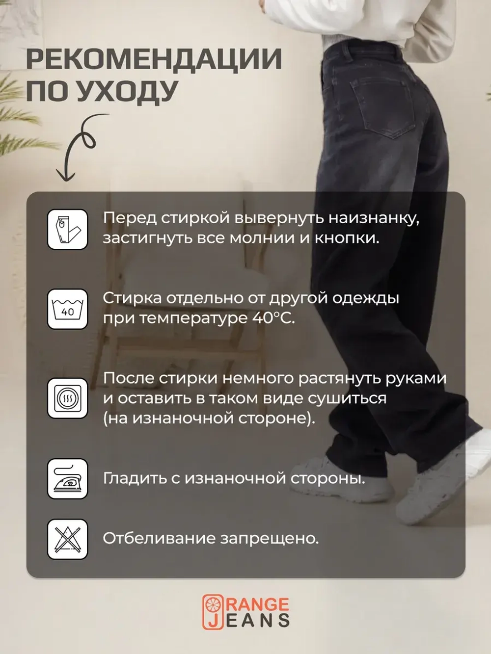 Джинсы багги широкие бойфренды