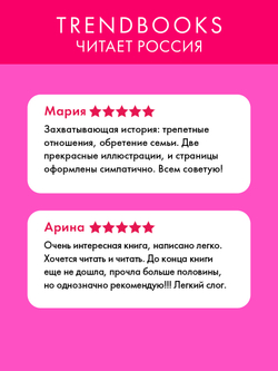 Жемчужина дракона