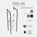 Стеллаж STRONG MINI