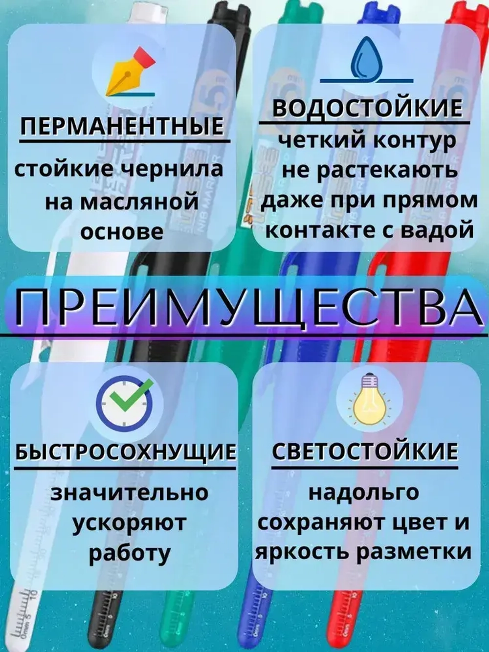 Маркер строительный тонкий разметочный, заправляемый с длинным наконечником 45мм, 2шт, белый, черный.
