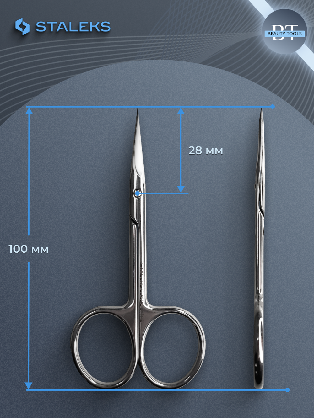 Универсальные маникюрные ножницы Classic 31 type 1