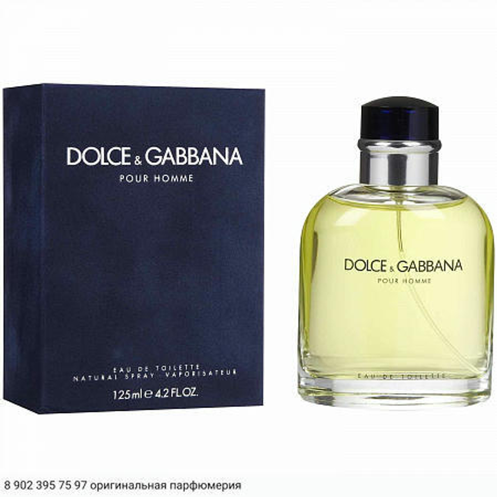 Pour Homme