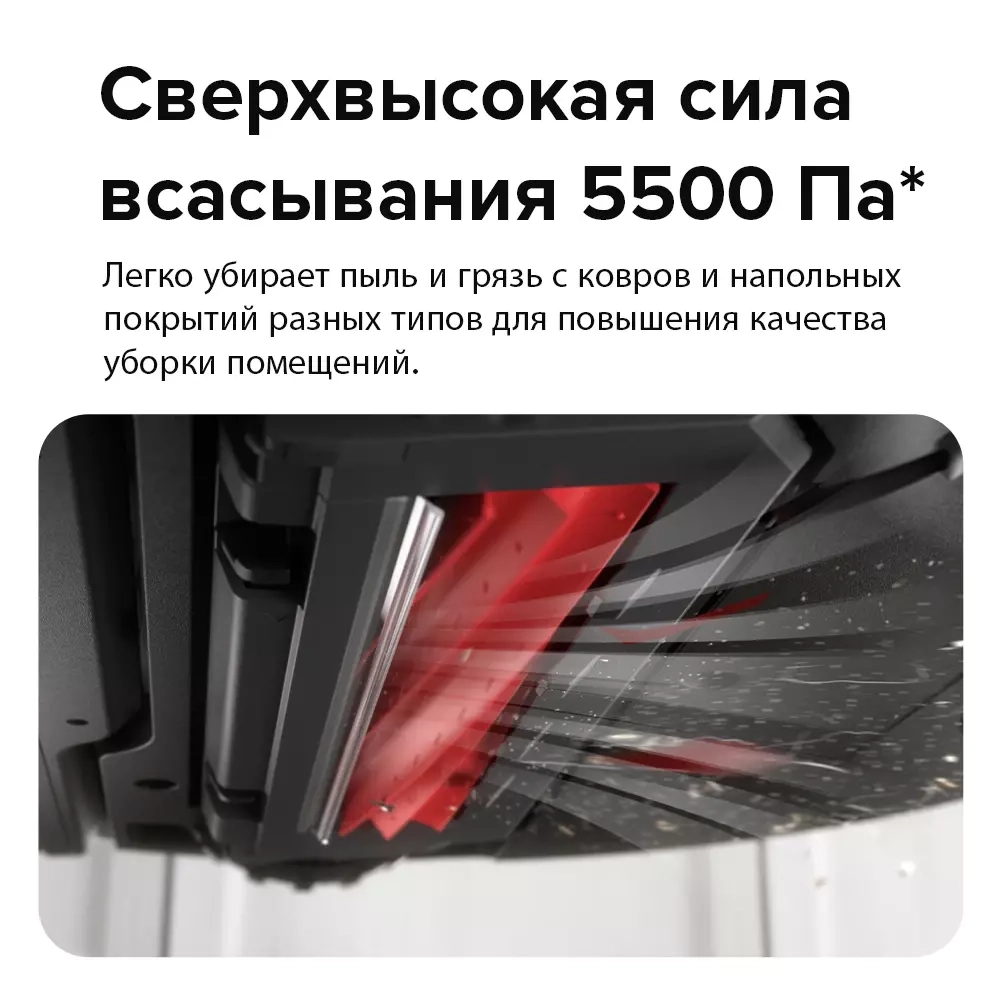 Робот-пылесос Roborock S7 Max Ultra White (Global)