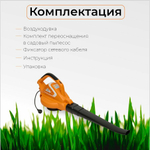 Воздуходувка электрическая садовая VILLARTEC BSE265 / садовый пылесос воздуходувка