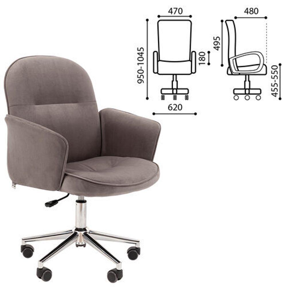 Кресло офисное Chairman CH 130, велюр, темно-серое, ш/к 56244, 7142119
