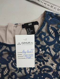 Блузка H&M с кружевом 42 размер