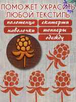 Деревянный штамп 348