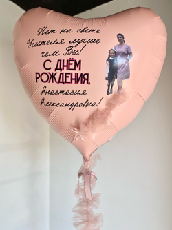 Воздушные шары для жены  №816