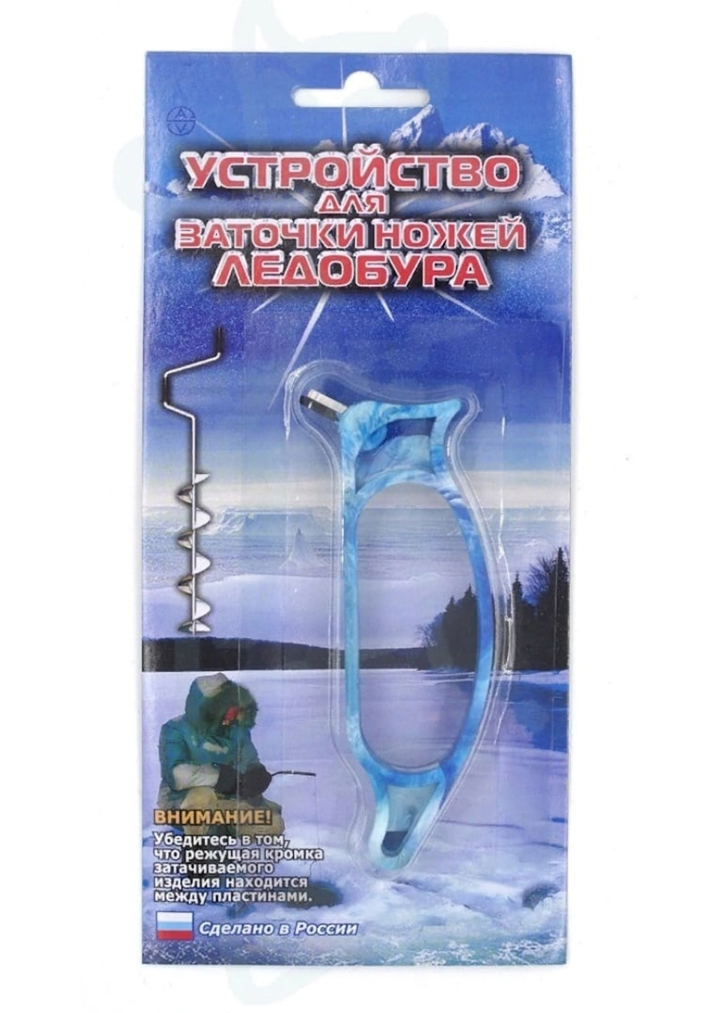 Точило для ледобура
