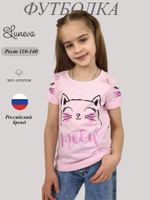 6-90-2 Футболка для девочки