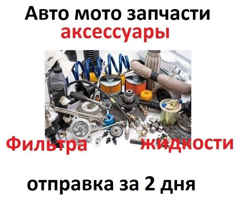 Масло моторное TOTACHI Grand Touring  синтетическое, 5W-40, SN, акция 4+1