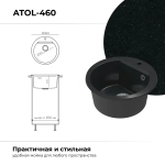 Мойка POLYGRAN ATOL-460 космос №316, cмеситель SKS5 черный