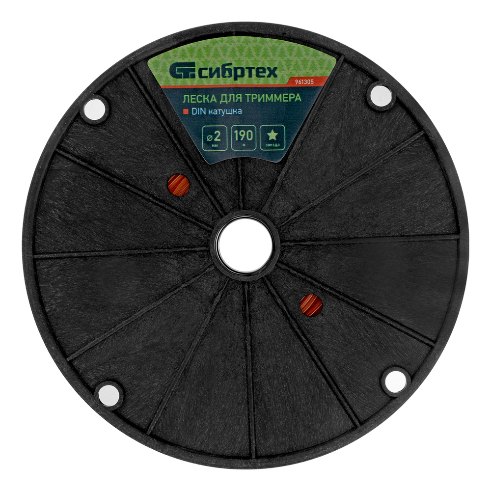 Леска для триммера звезда, на DIN катушке, 2.0 мм х 190 м, Сибртех