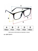 очки для зрения +3,0 для чтения дали корригирующие плюс 3