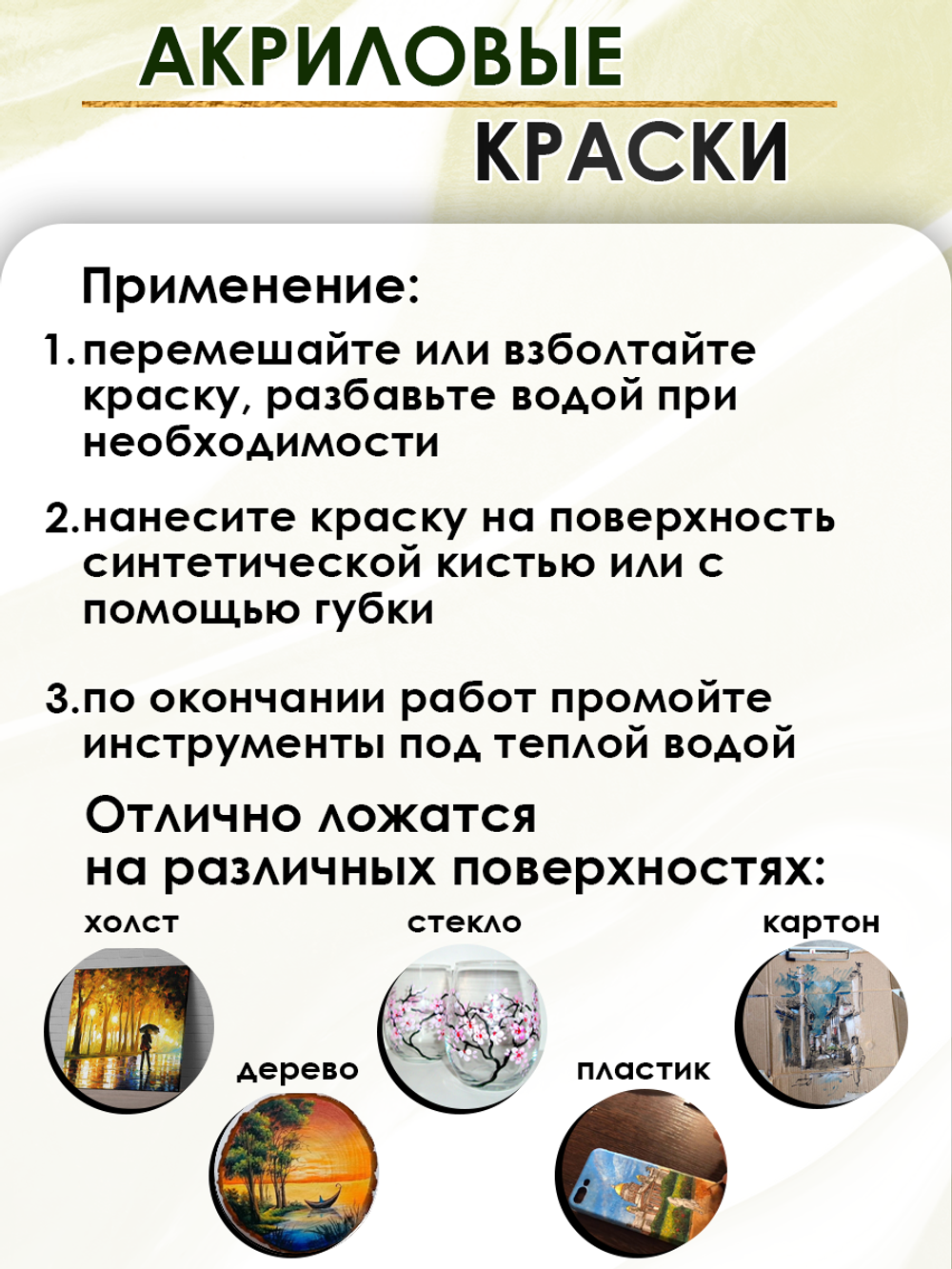 Акриловая краска металлик «Лимонный пирог»