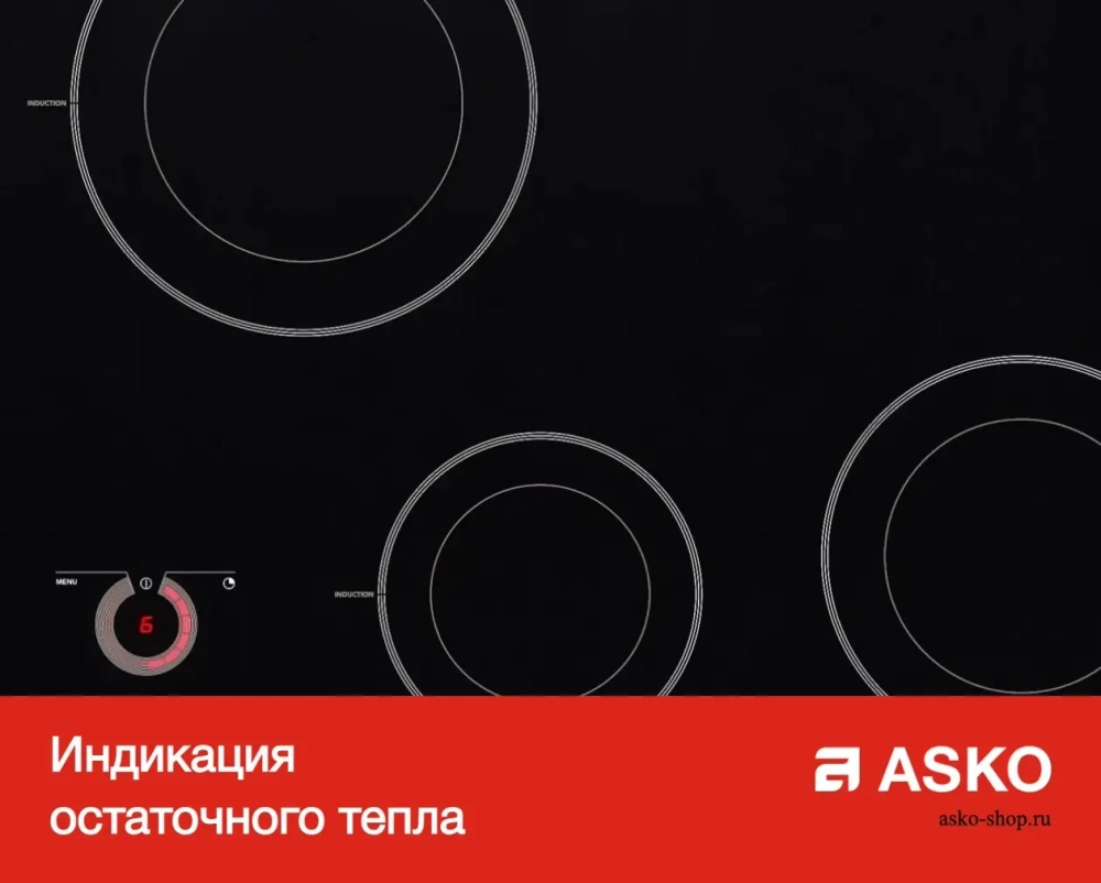Варочная панель Asko HIHD854GF