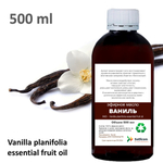 Эфирное масло ванили / Vanilla planifolia essential fruit oil