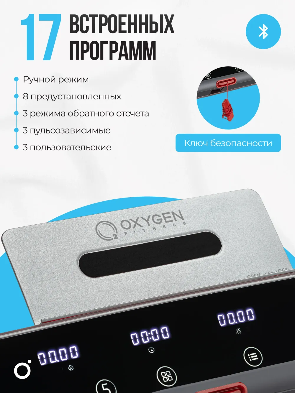 Беговая дорожка OXYGEN FITNESS M-CONCEPT SPORT (SMOKY), домашняя