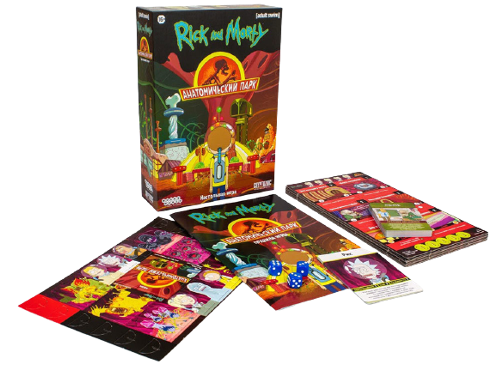 Настольная игра Рик и Морти: Анатомический парк (2021)
