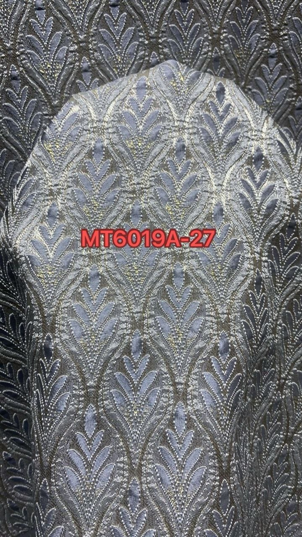 Портьерная ткань жаккард арт. МТ6019А (высота 310 см, Китай)