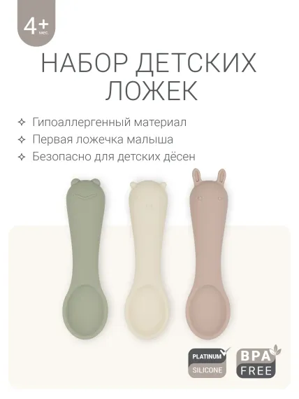 Ложка edda 3 шт.