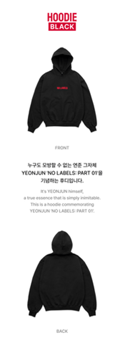 Толстовка YEONJUN 'NO LABELS: PART 01' Hoodie (Black)