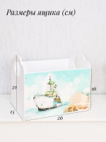 Ящик для хранения вещей