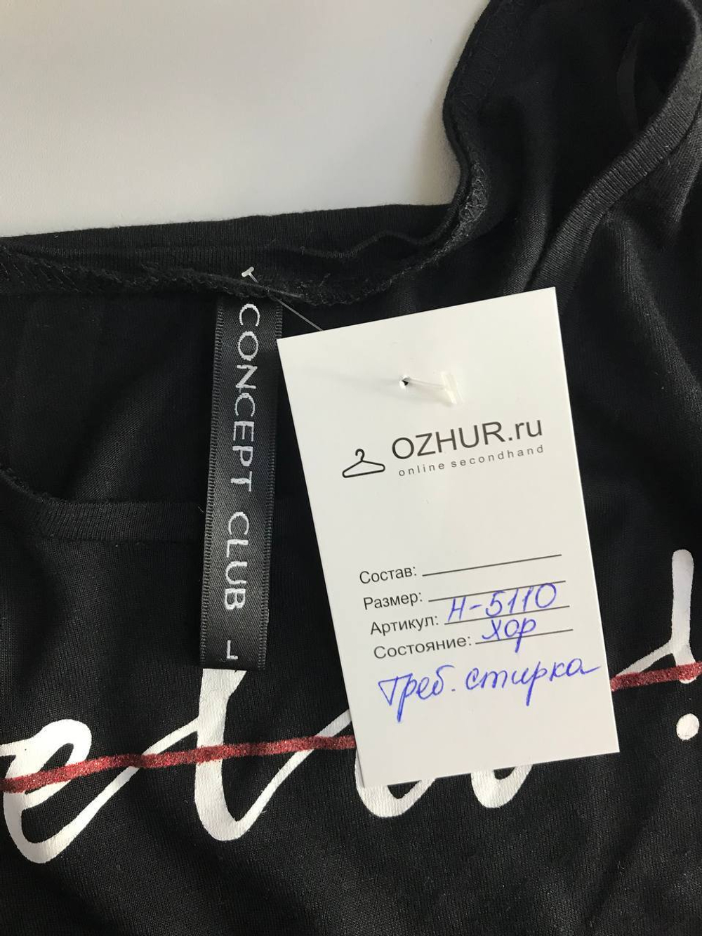 Футболка Concept Club свободного кроя, маркировка L, визуально 48 размер