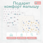 Пеленки текстильные BUBO BABY "SOFT" 100х110 см, кулирная гладь, 5 шт