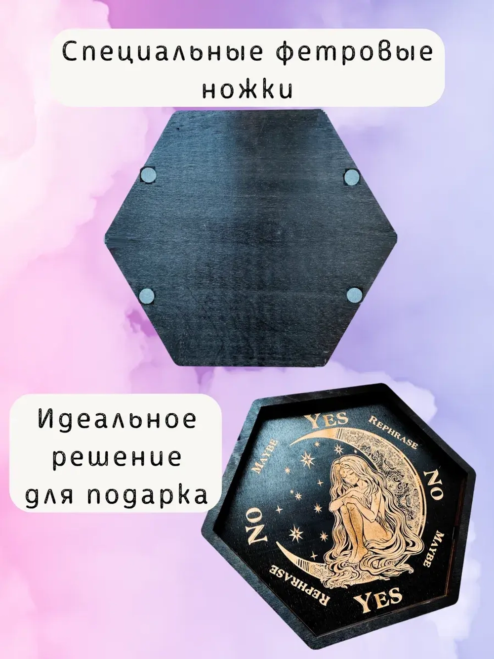 Алтарь - поднос для гадания, ритуалов и сервировки Магия
