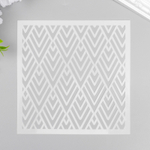 Трафарет пластик "Треугольники - горы" 15х15 см