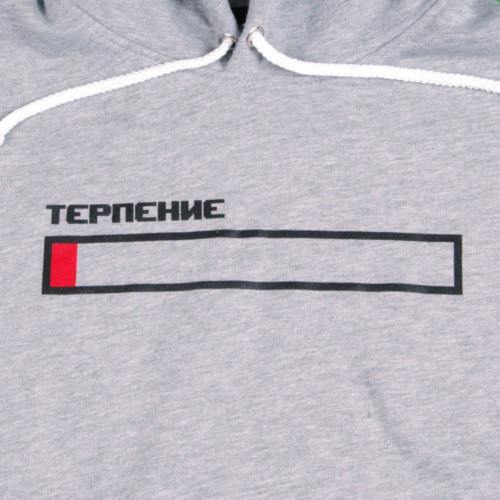 Худи Терпение Серый