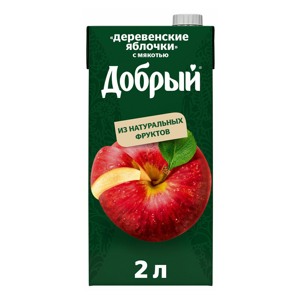 Нектар Добрый Деревенские яблочки (2 л)