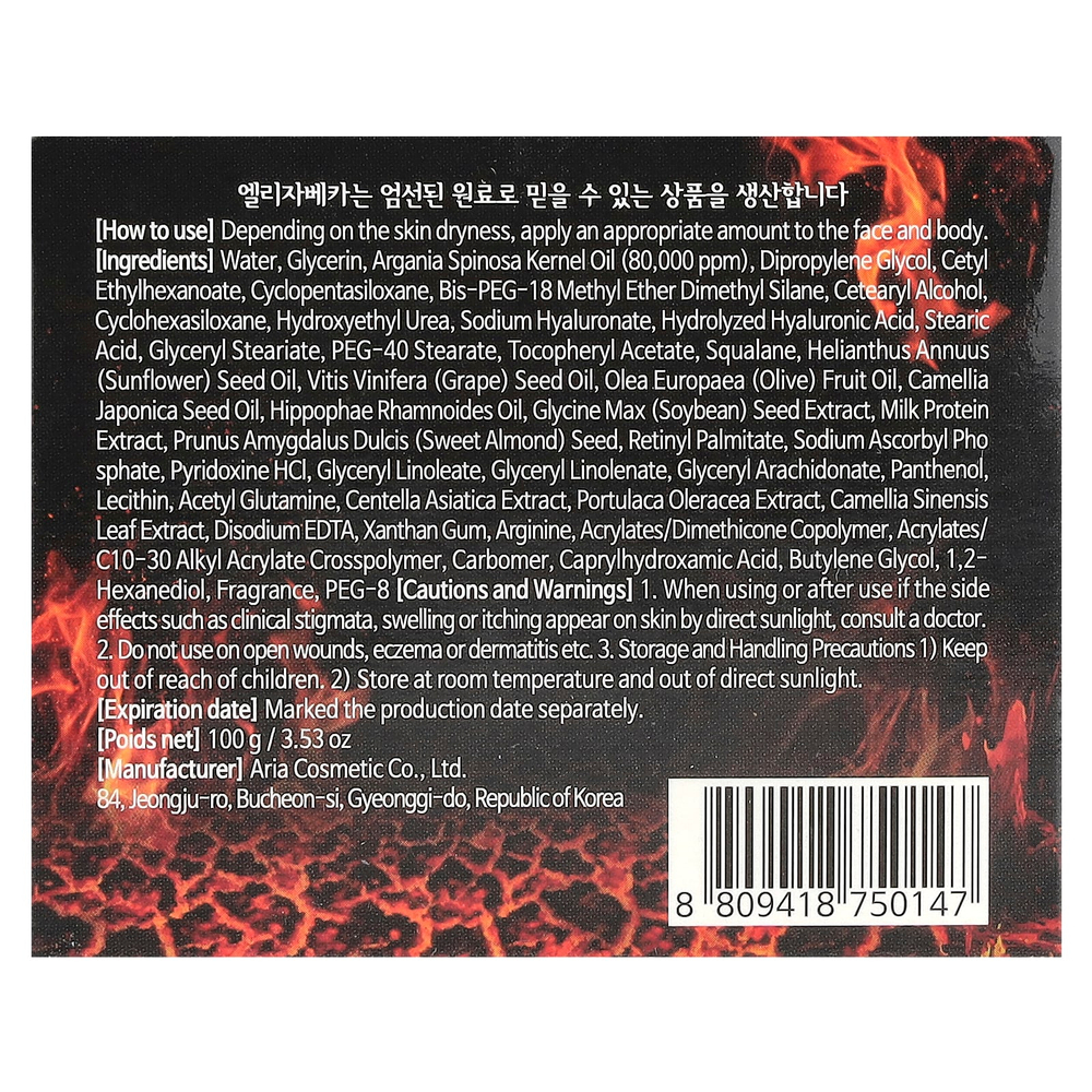 Elizavecca, Паровый крем для арганового джелато Аква Рост, 100 г