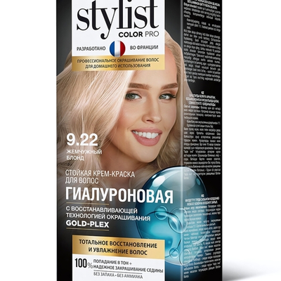 Крем-краска для волос STYLIST COLOR PRO Гиалуроновая 9.22 Жемчужный блонд