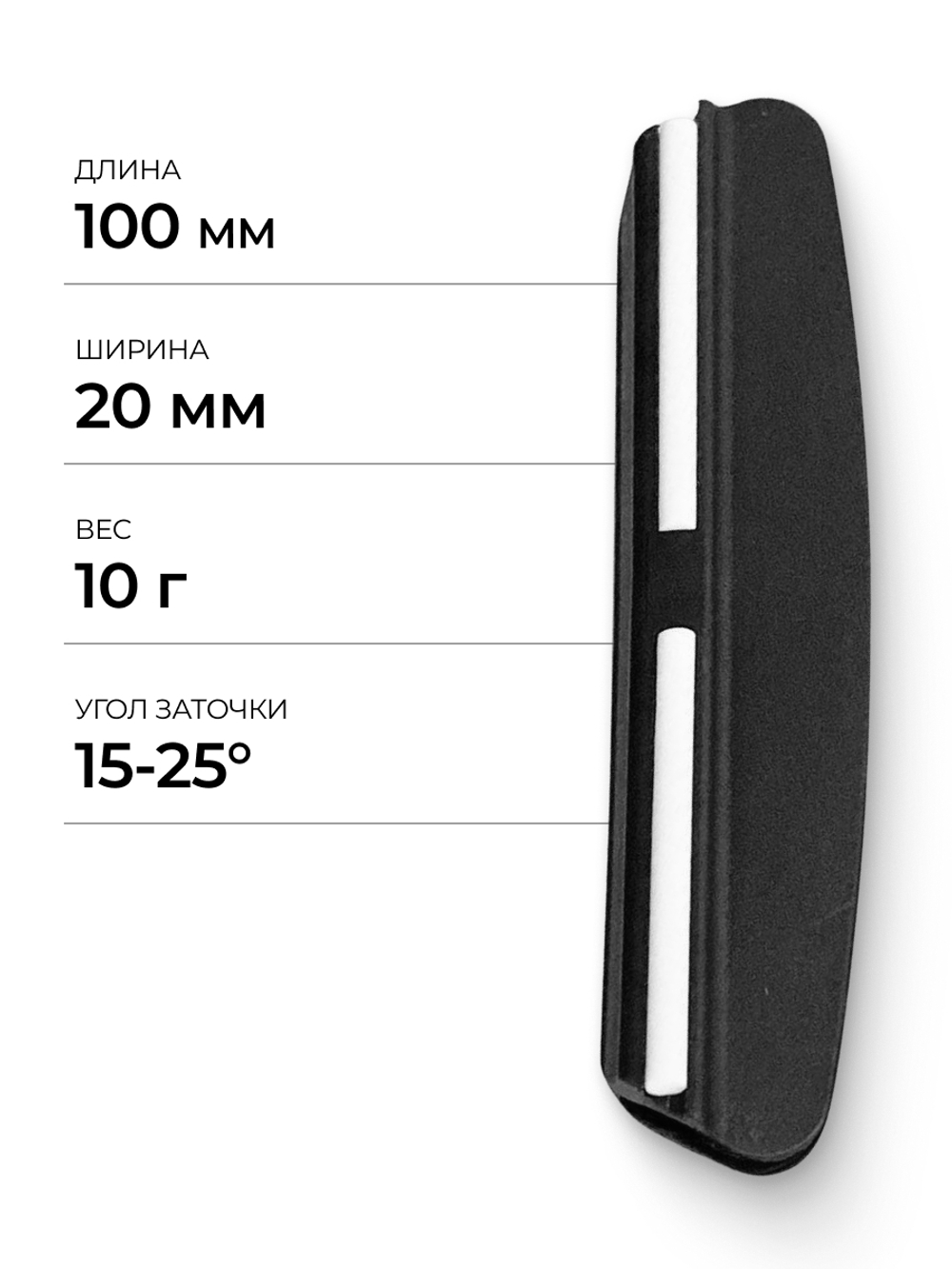 Держатель угла заточки KAYDZO