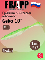 Приманка силиконовая Frapp Geko 4" #PAL08 (6 шт/уп)